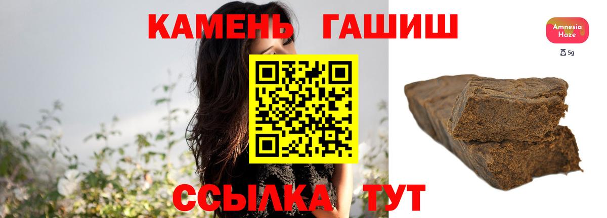 ГАШ ice o lator Набережные Челны