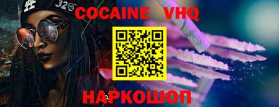 кокаин премиум Гагарин