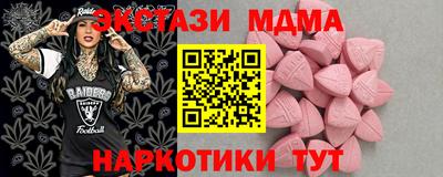 MDMA Premium VHQ Гай