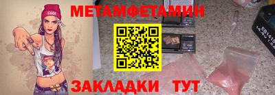 кокаин премиум Гагарин