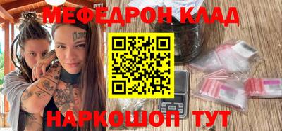 кокаин премиум Гагарин