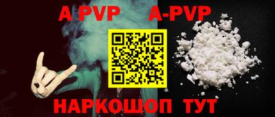 кокаин премиум Гагарин