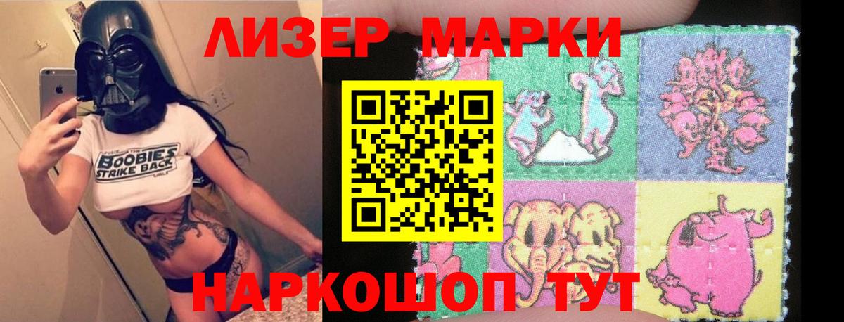 Набережные Челны  LSD-25 экстази ecstasy  LSD-25 экстази  Вход с VPN  мега   LSD-25 экстази ecstasy 