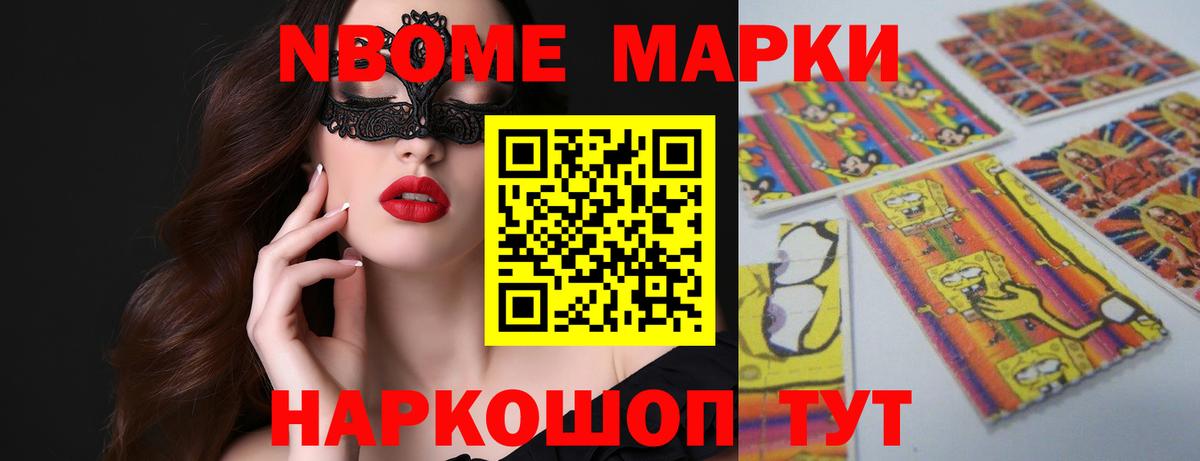 Лсд 25 экстази кислота Набережные Челны