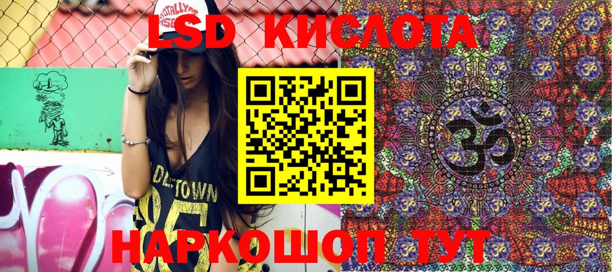 Набережные Челны  Марки NBOMe 1500мкг  Марки NBOMe 1500мкг  Марки 25I-NBOMe  Вход с VPN 