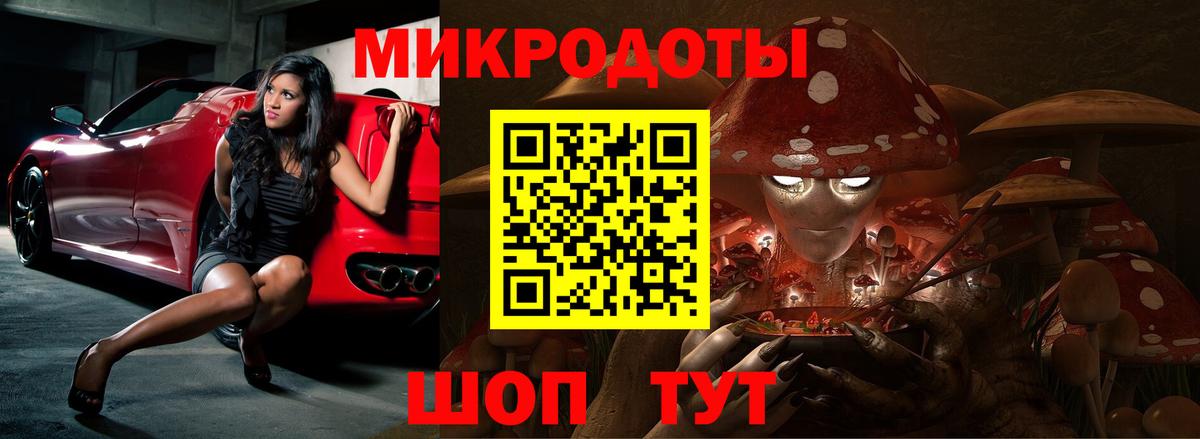 Галлюциногенные грибы мухоморы  Вход с VPN  Набережные Челны 