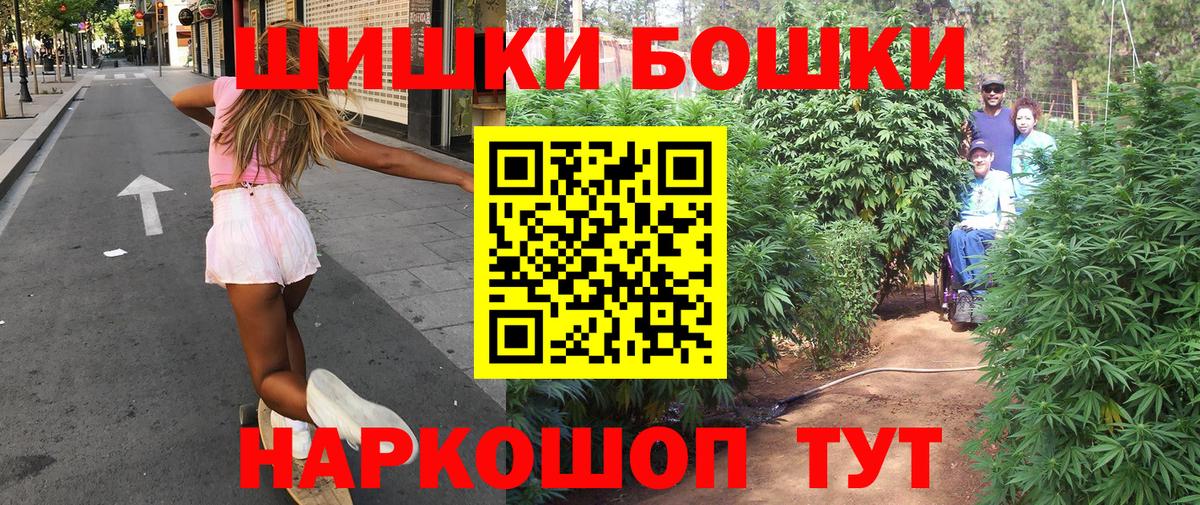 Конопля AK-47  МАРИХУАНА VHQ  Набережные Челны  Канабис Ganja  Вход с VPN 